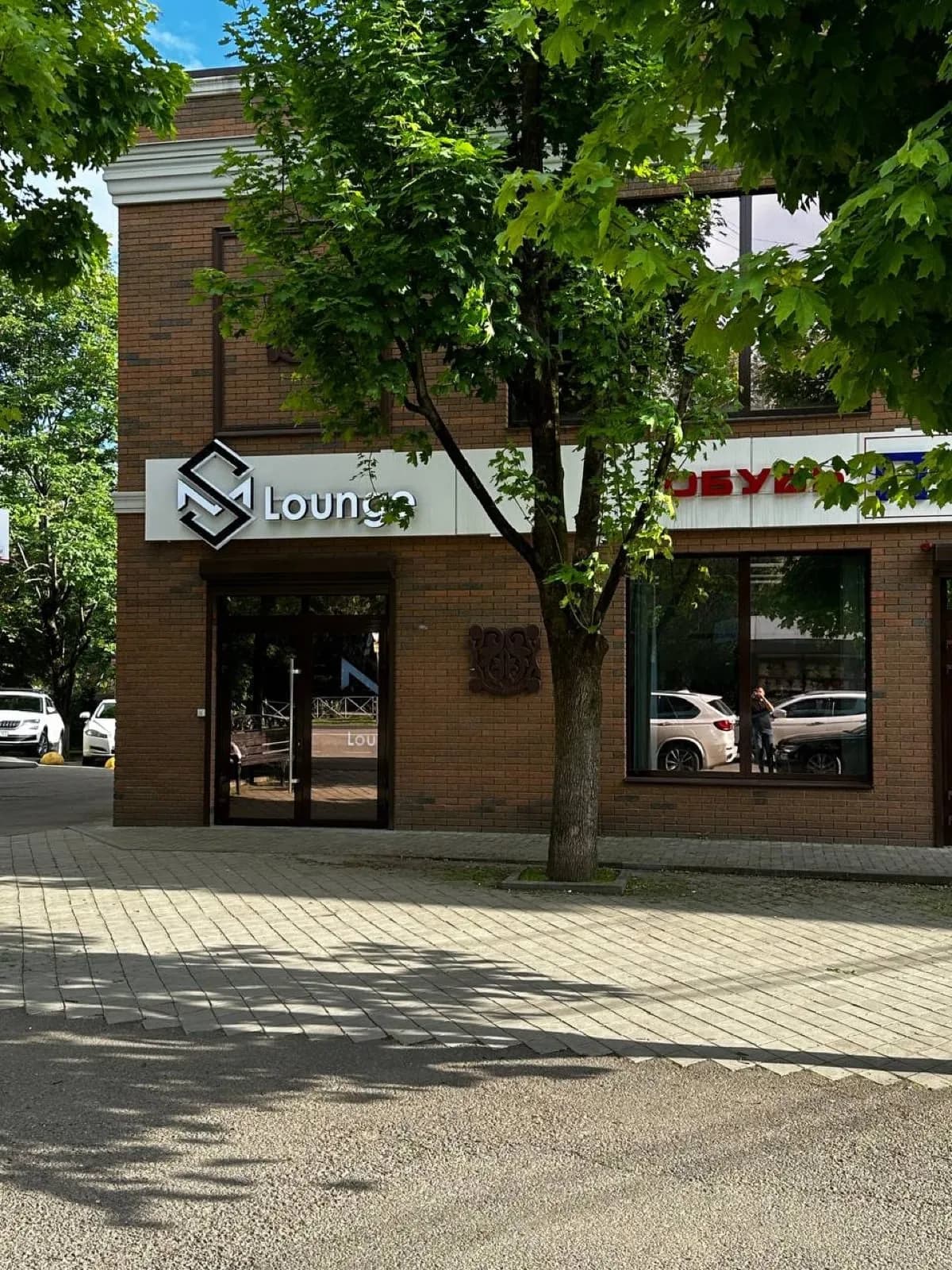 Атмосфера SM Lounge